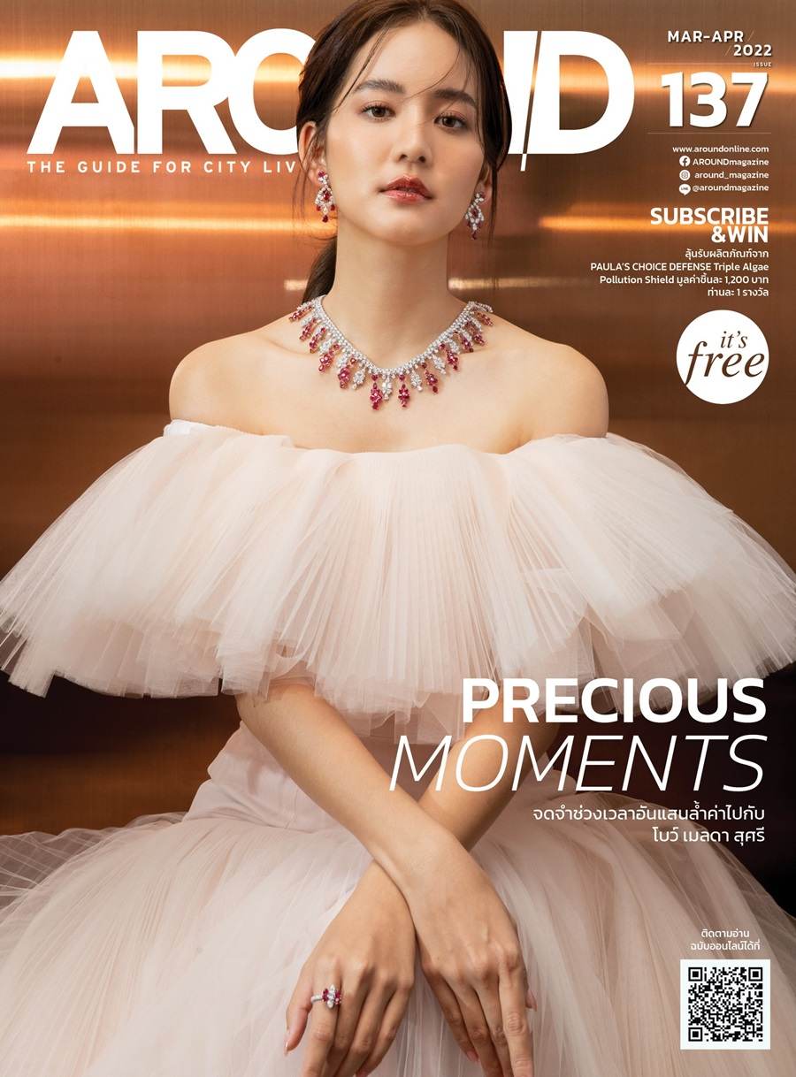 โบว์ เมลดา @ AROUND Magazine issue 137 March 2022