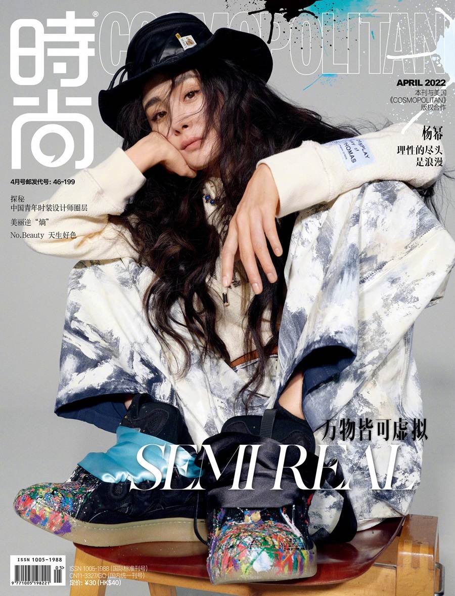 Yang Mi @ Cosmopolitan China April 2022