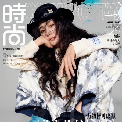 Yang Mi @ Cosmopolitan China April 2022