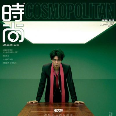 Lay Zhang @ Cosmopolitan China April 2022