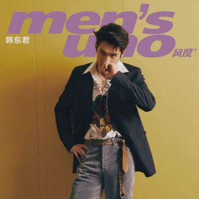 Elvis Han @ Men’s Uno China March 2022