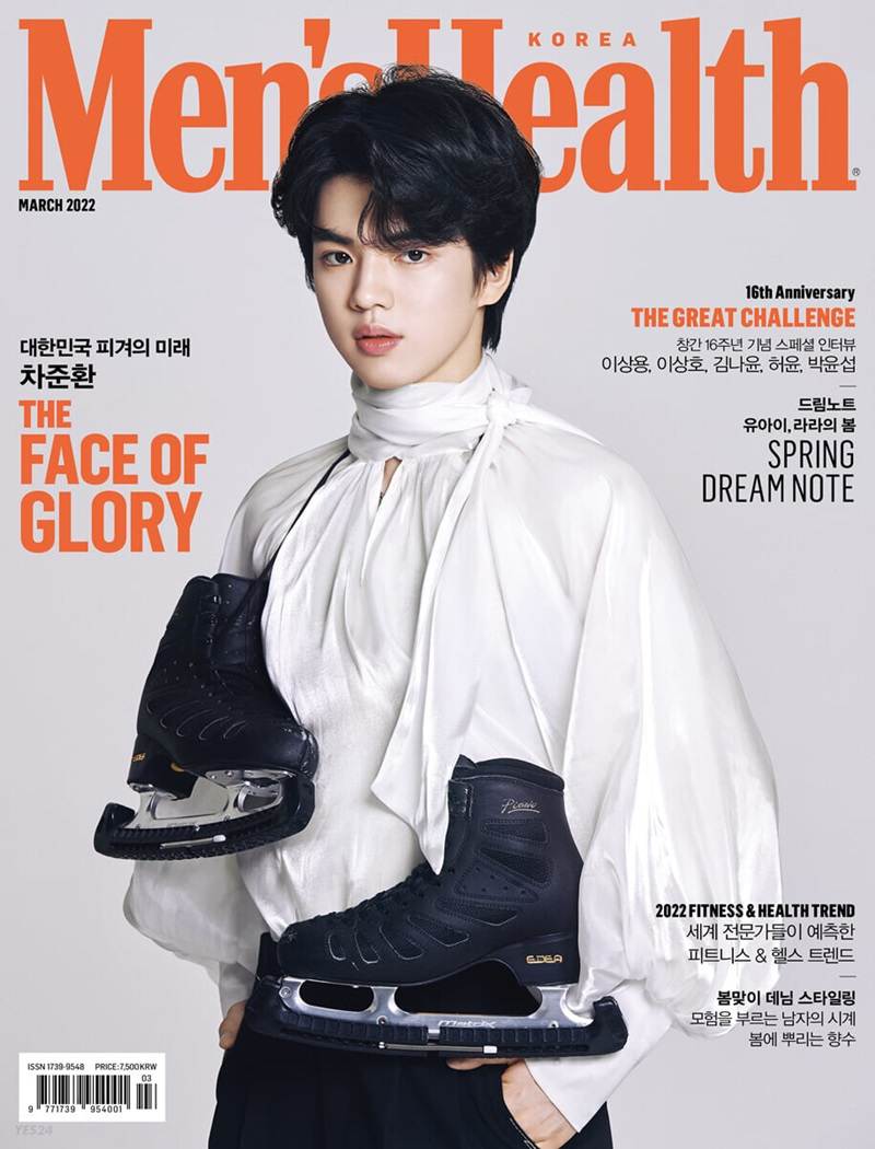 Cha Jun Hwan @ Men's Health Korea March 2022