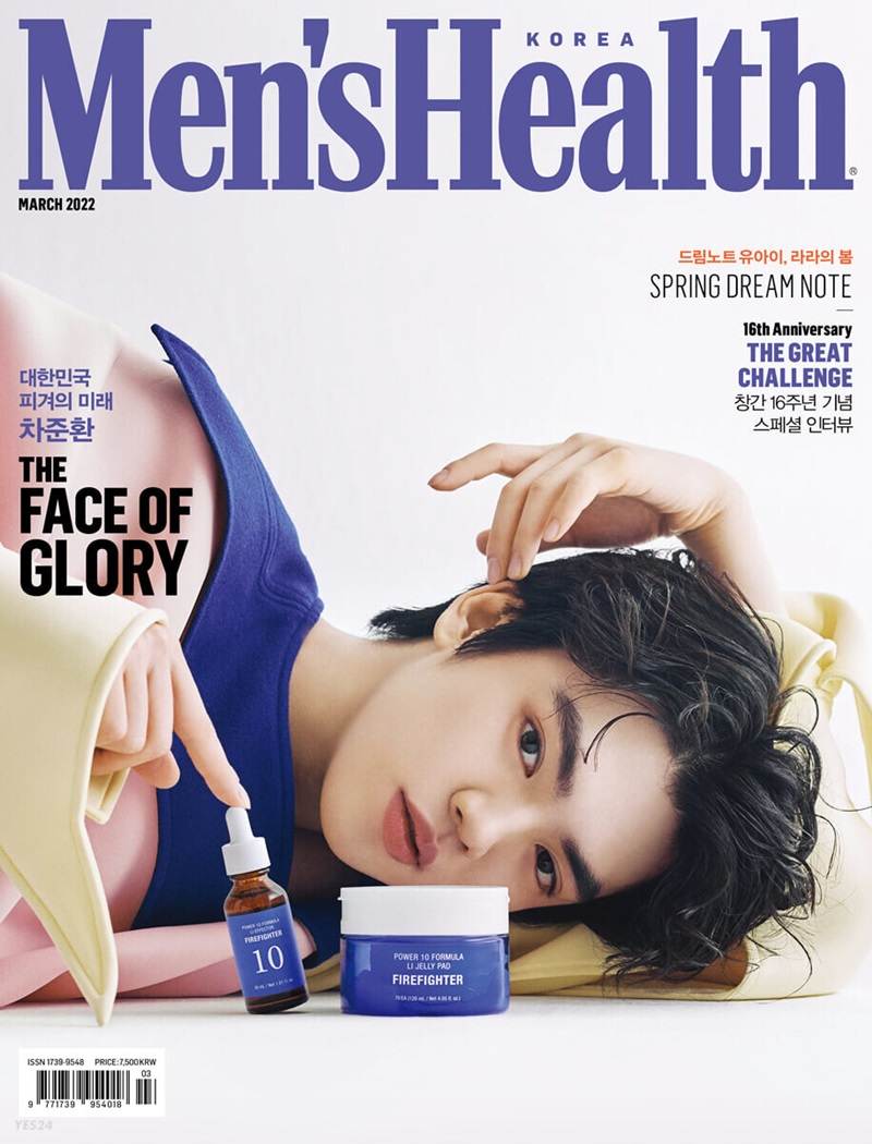 Cha Jun Hwan @ Men's Health Korea March 2022