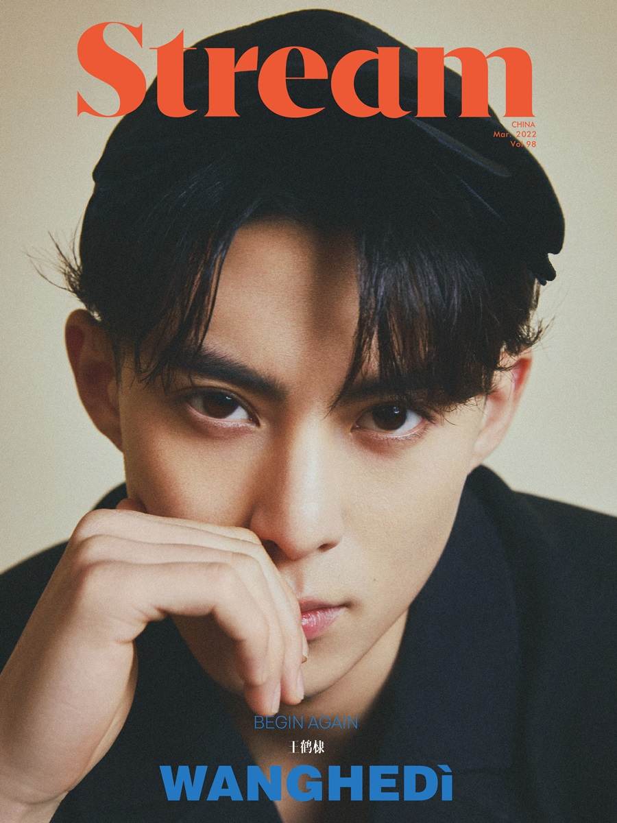 Dylan Wang @ Stream Magazine China March 2022