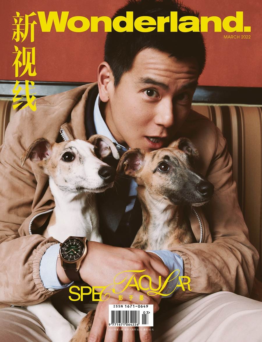 Eddie Peng @ Wonderland China March 2022