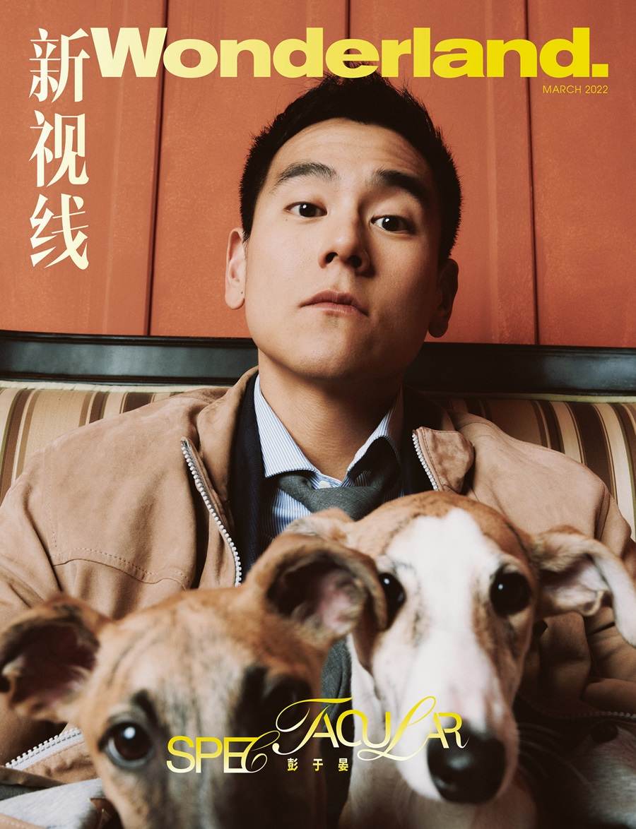 Eddie Peng @ Wonderland China March 2022