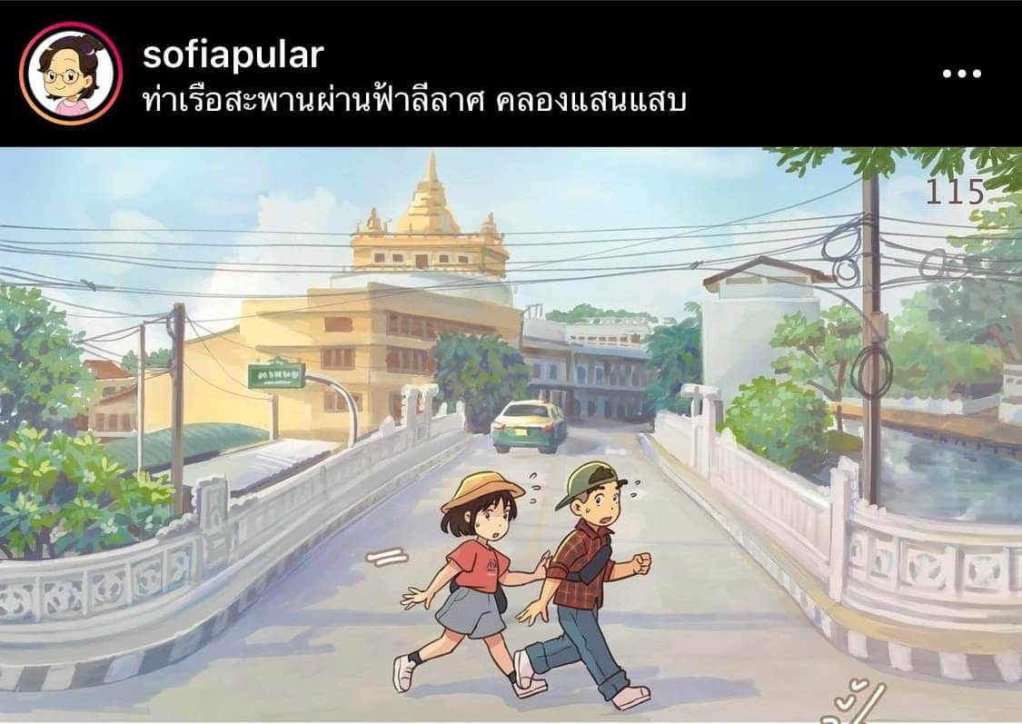 Thai manga "I'm happy to be with you" | THAILAND 🇹🇭