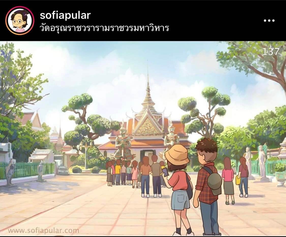 Thai manga "I'm happy to be with you" | THAILAND 🇹🇭