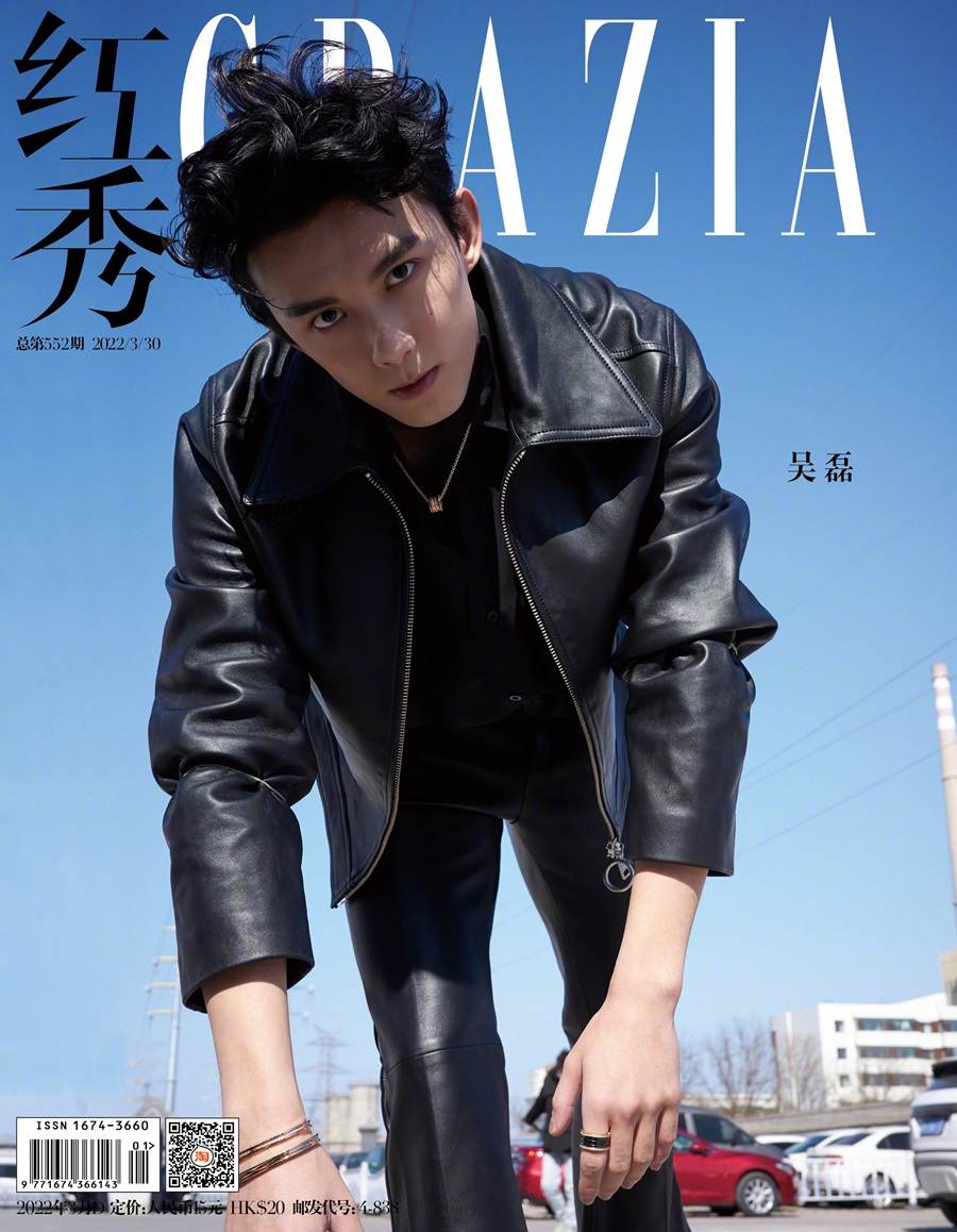 Wu Lei @ GRAZIA China March 2022