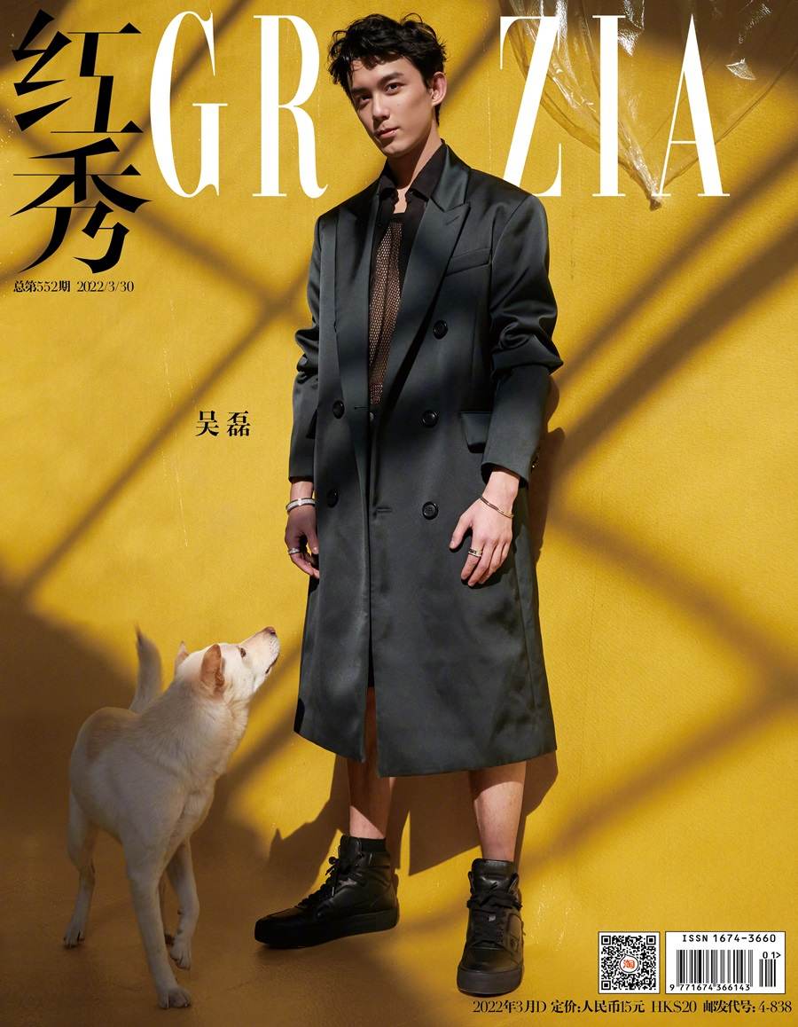 Wu Lei @ GRAZIA China March 2022