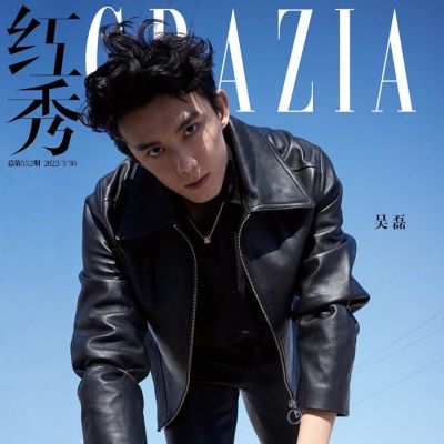 Wu Lei @ GRAZIA China March 2022