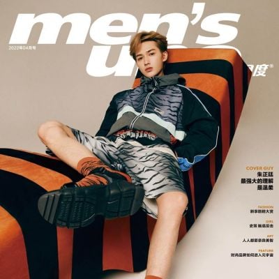 Zhu Zhengting @ Men’s Uno China April 2022