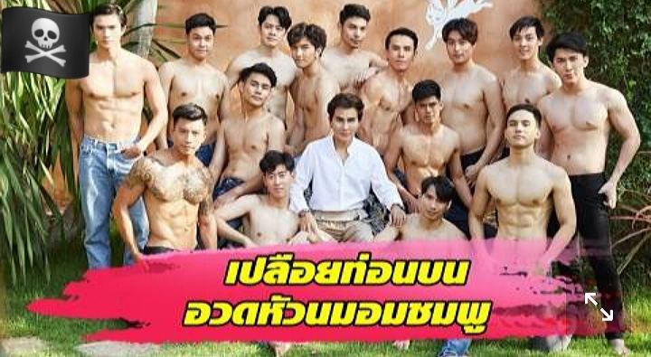 ฝันดีได้ผู้ชายมาเล่นขี่ม้าส่งถึงเตียง...อีกแล้ว