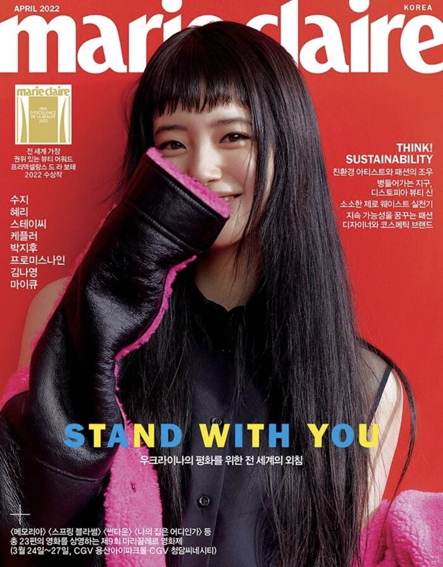 Suzy @ Marie Claire Korea April 2022