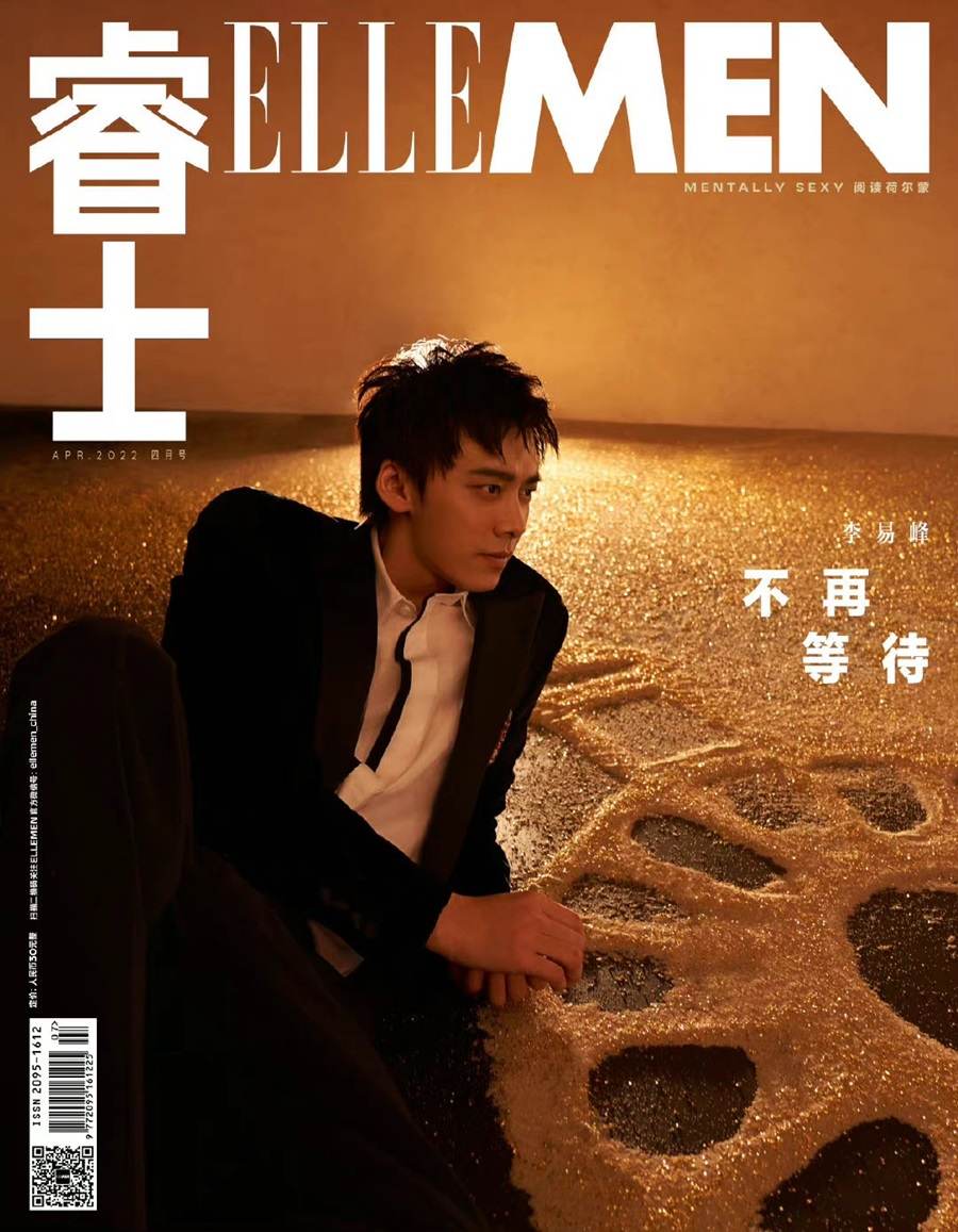 Li Yifeng @ ELLEMEN China April 2022