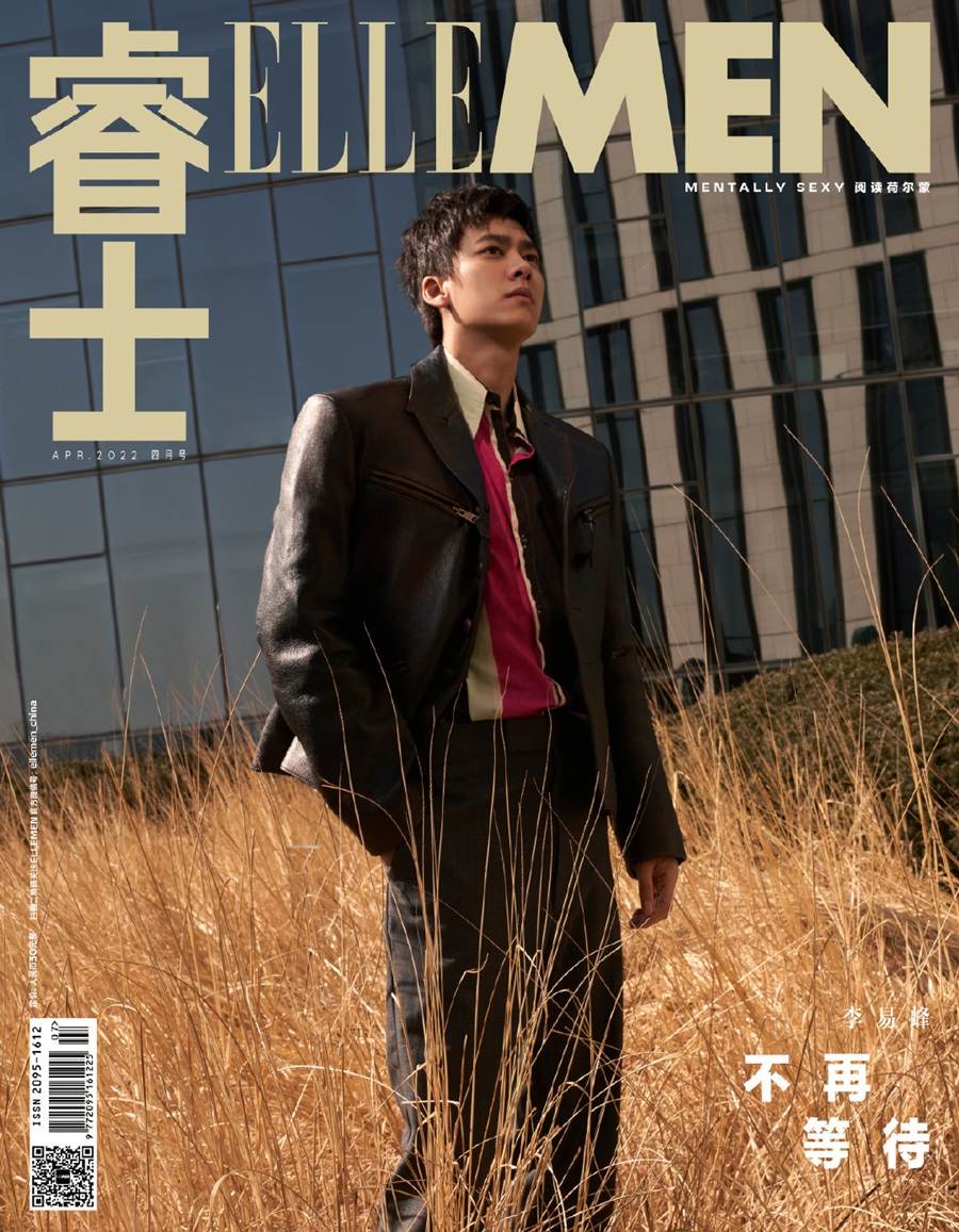 Li Yifeng @ ELLEMEN China April 2022