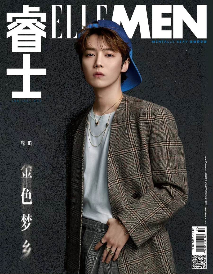 LuHan @ ELLEMEN China April 2022