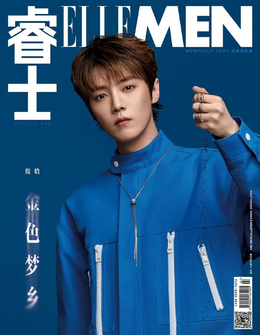 LuHan @ ELLEMEN China April 2022