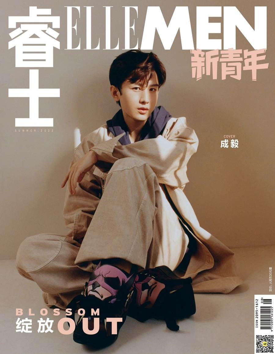 ChengYi @ ELLEMEN Fresh China Summer 2022