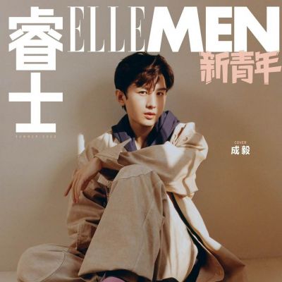 ChengYi @ ELLEMEN Fresh China Summer 2022