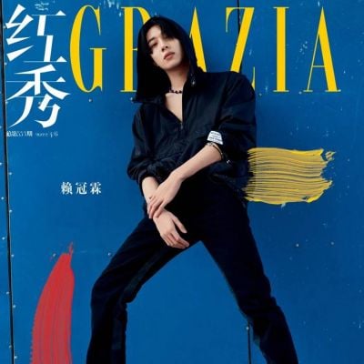 Lai Guanlin @ Grazia China April 2022