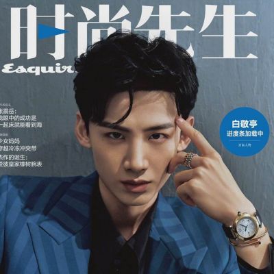 Bai Jingting @ Esquire Fine China April 2022