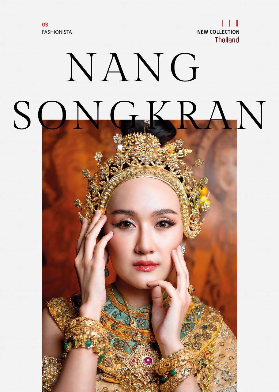Nang Songkran 2022: Kirinee Devi or Kankinee Devi | THAILAND 🇹🇭