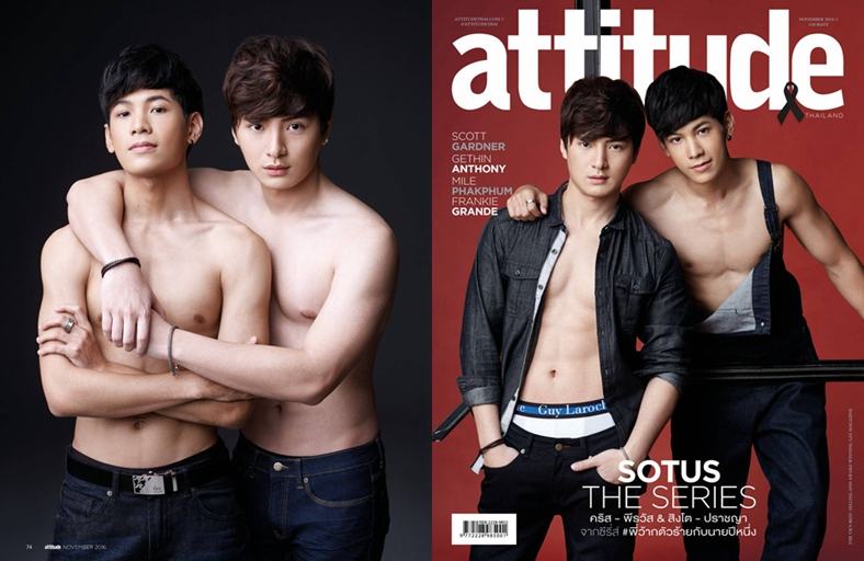 Attitude100%: ซี๊ดส์