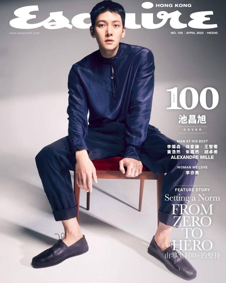 Ji Chang Wook @ Esquire Hong Kong April 2022