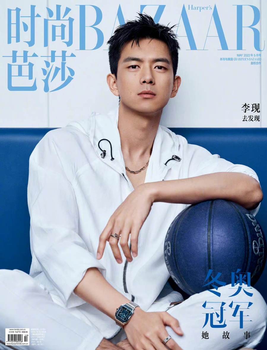 Li Xian @ Harper’s Bazaar China May 2022