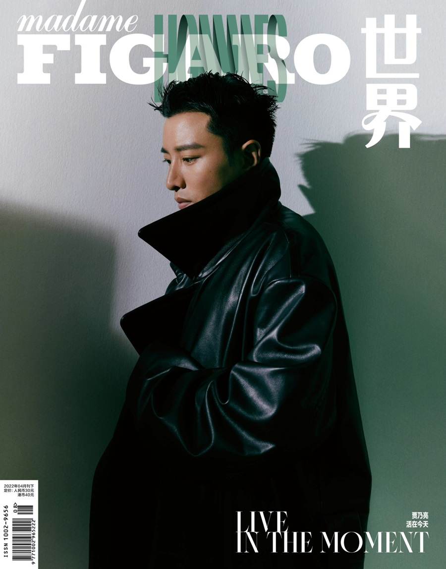 Jia Nailiang @ Madame Figaro Hommes China April 2022