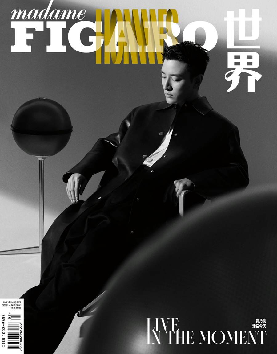 Jia Nailiang @ Madame Figaro Hommes China April 2022