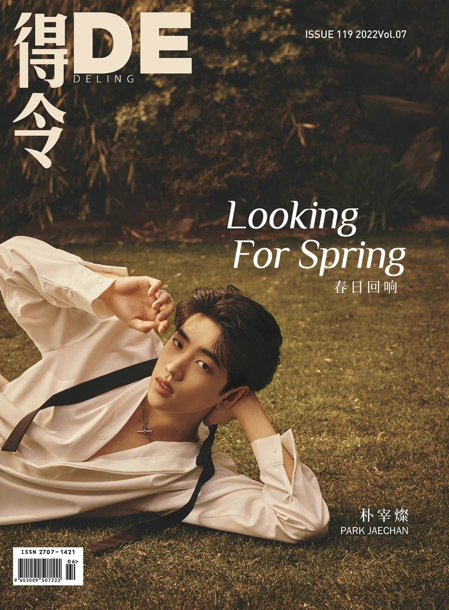 Jae Chan @ Deling Magazine China April 2022