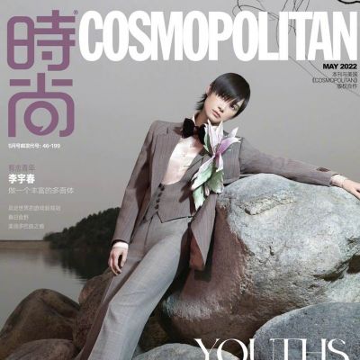 Chris Lee @ Cosmopolitan China May 2022