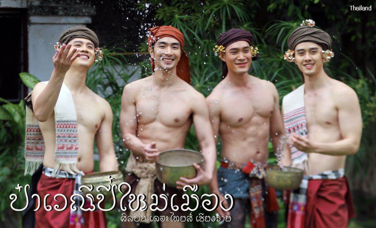 Pi Mai Muang: Lanna-style Songkran Festival | THAILAND 🇹🇭