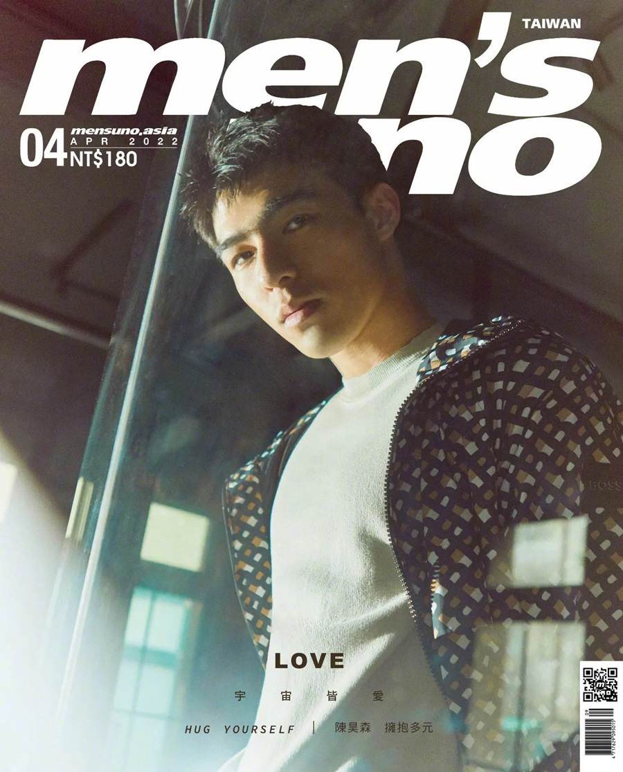 Edward Chen @ Men’s Uno Taiwan April 2022