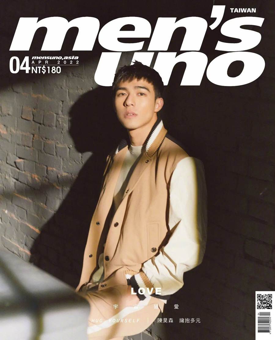 Edward Chen @ Men’s Uno Taiwan April 2022