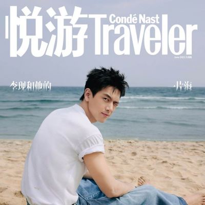 Li Xian @ Condé Nast Traveler China June 2022