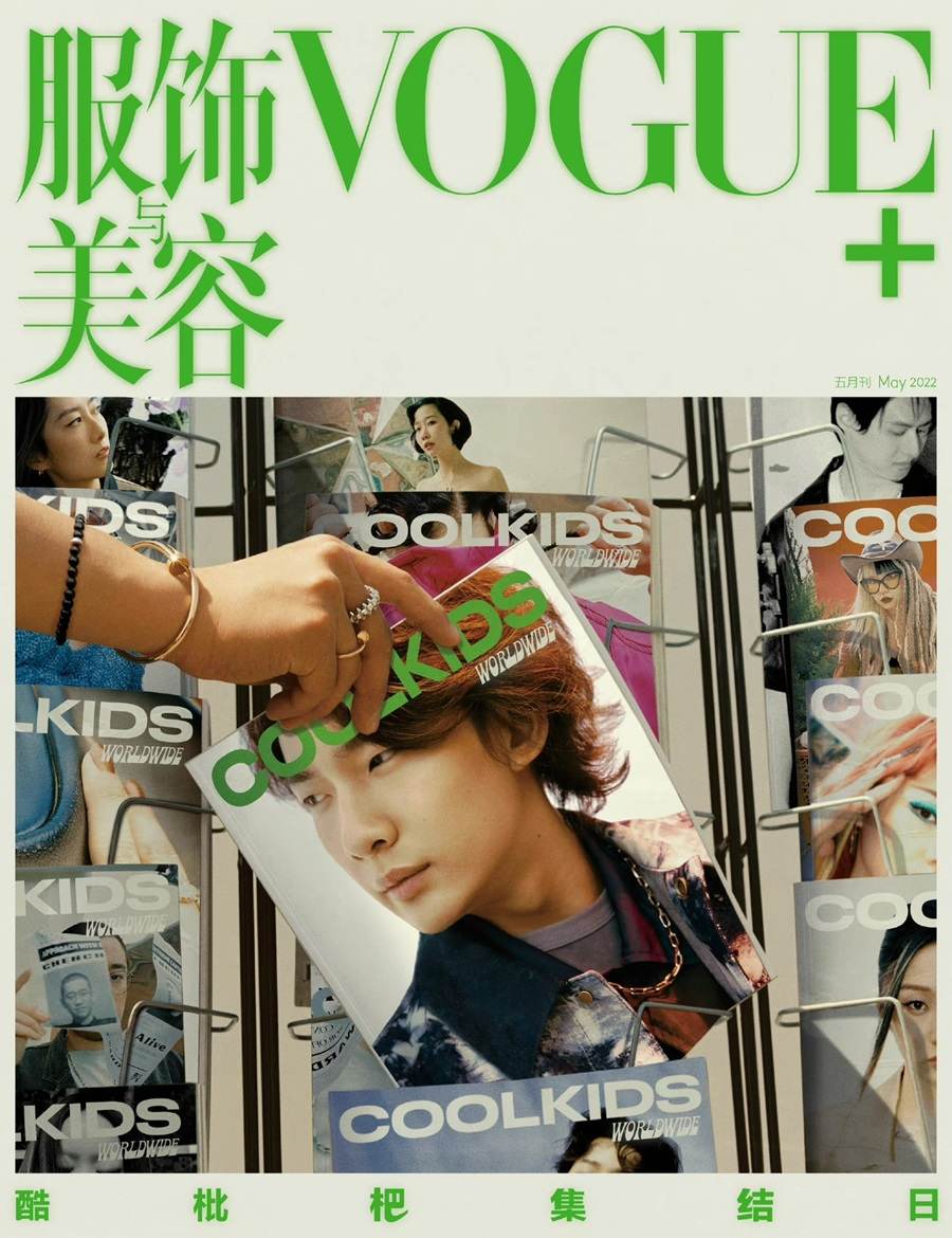 Su Yiming @ Vogue+ China May 2022