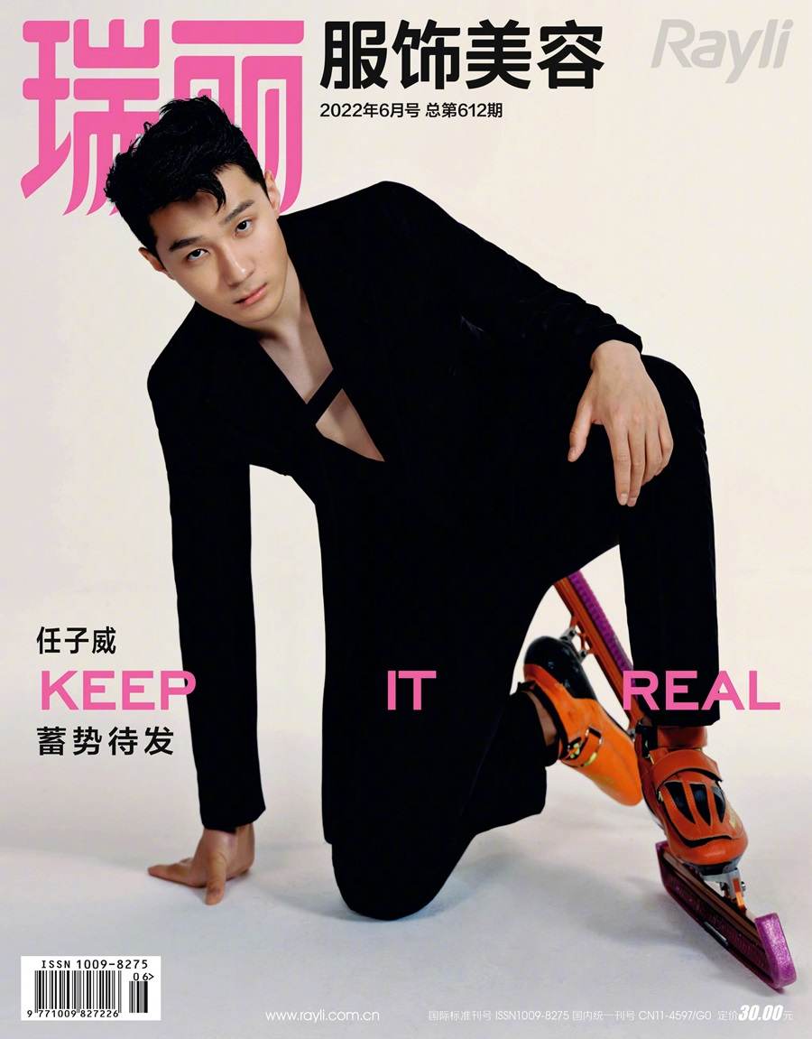 Ren Ziwei @ Rayli Magazine China June 2022