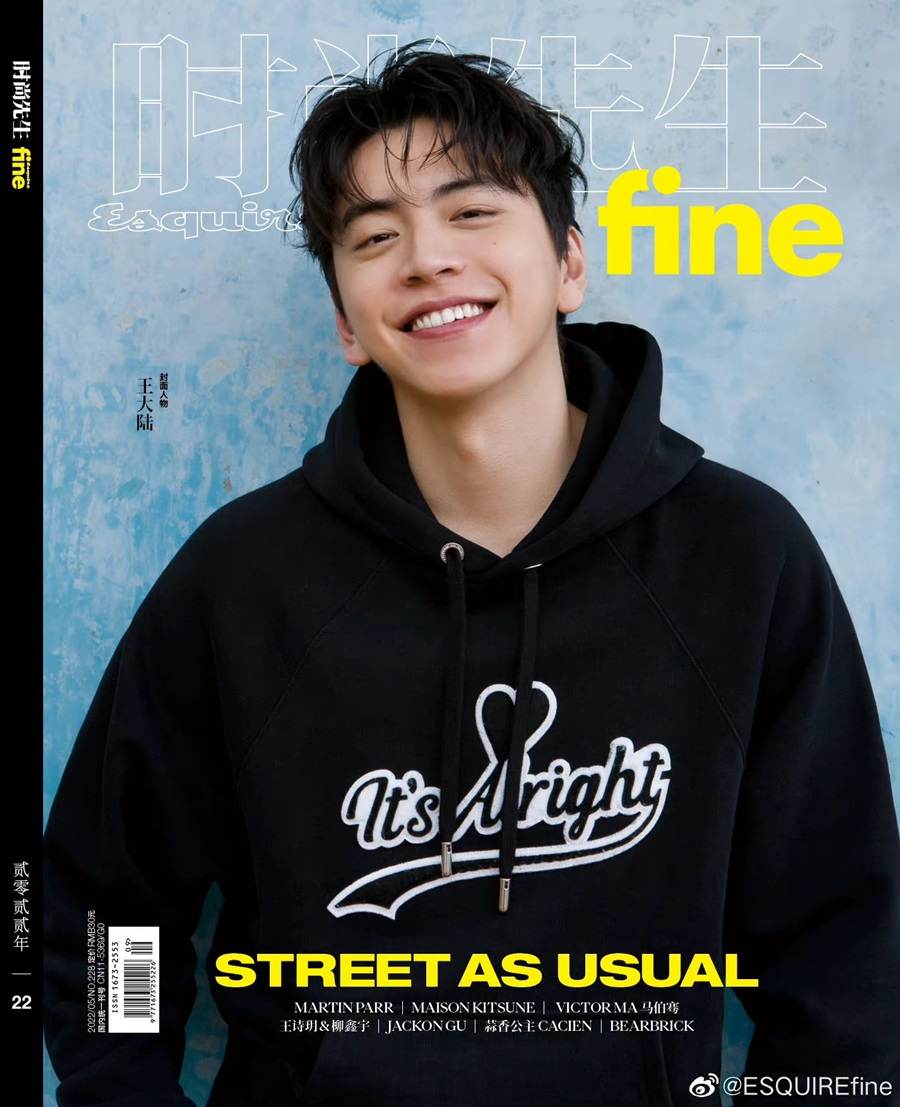 Darren Wang @ Esquire Fine China May 2022