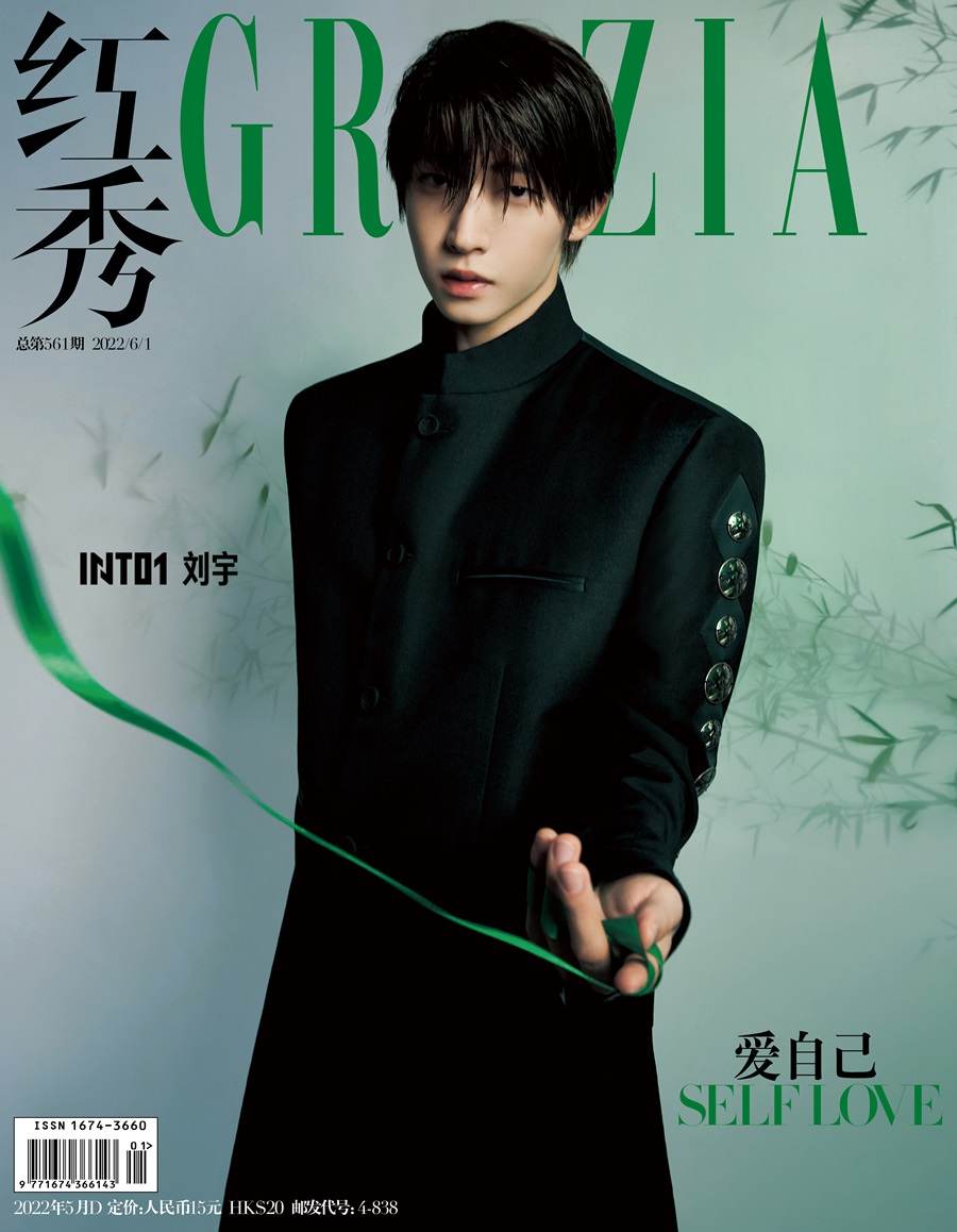 (INTO1) Liu Yu @ Grazia China June 2022