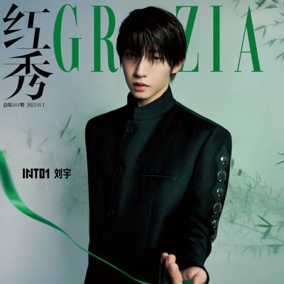 (INTO1) Liu Yu @ Grazia China June 2022