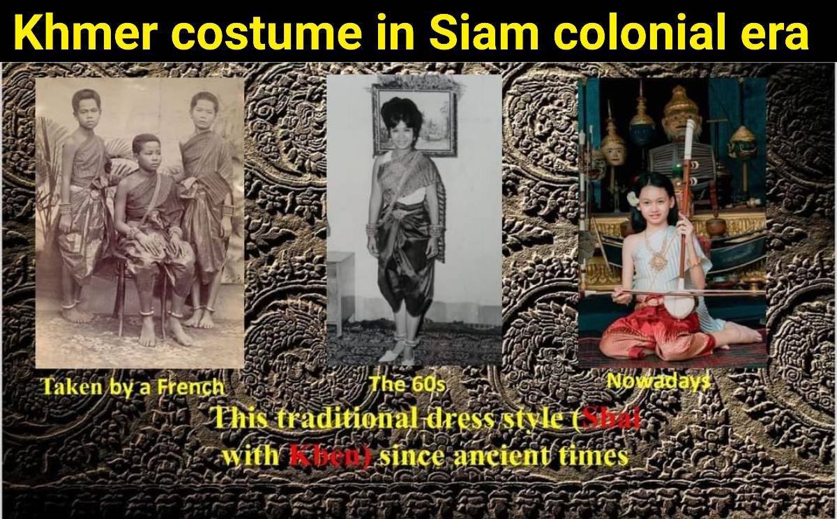 Khmer wedding costume.สีสันอาเซียน. Traditional Khmer dress. Sbai