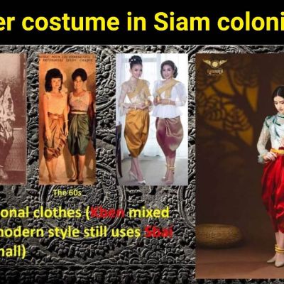 Khmer wedding costume.สีสันอาเซียน. Traditional Khmer dress. Sbai