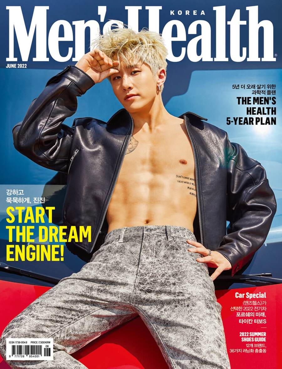 (ASTRO) JinJin @ Men's Health Korea June 2022