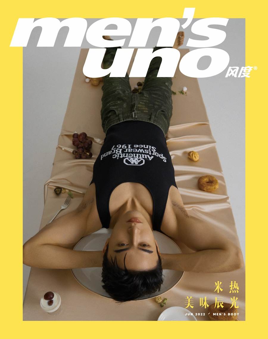 Mi Re @ Men’s Uno China June 2022