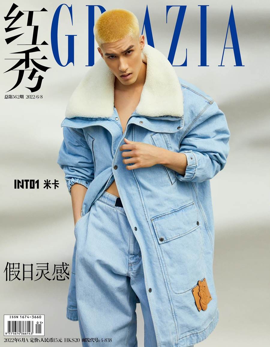 (INTO1) Mika @ Grazia China June 2022