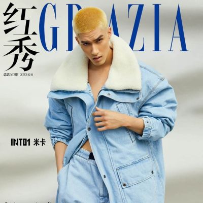 (INTO1) Mika @ Grazia China June 2022