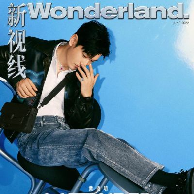 Huang Xiaoming @ Wonderland China June 2022